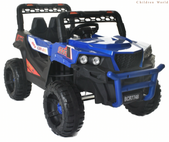 صورة جيب أطفال